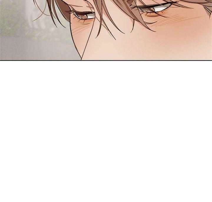 第二道菜 第44话 第10页