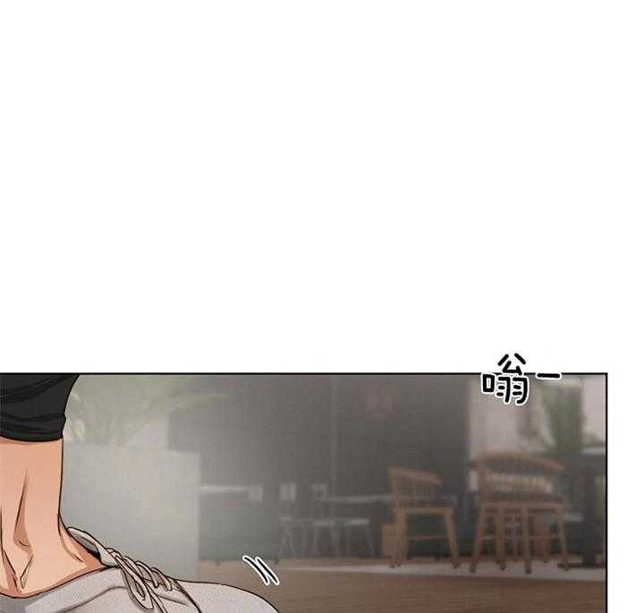 第二道菜 第44话 第11页