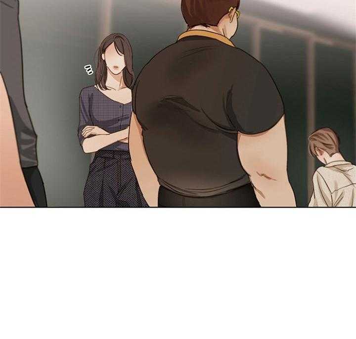 第二道菜 第44话 第13页