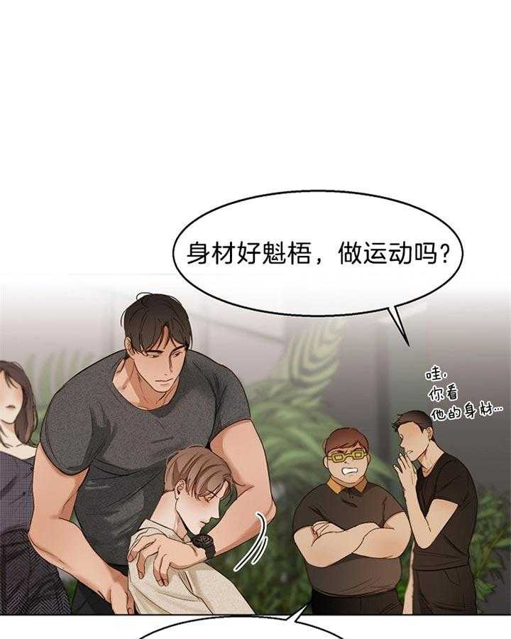 第二道菜第44话图