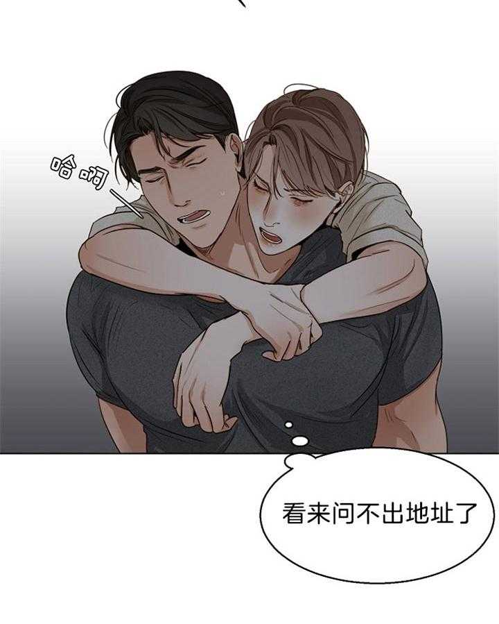 第二道菜第44话图