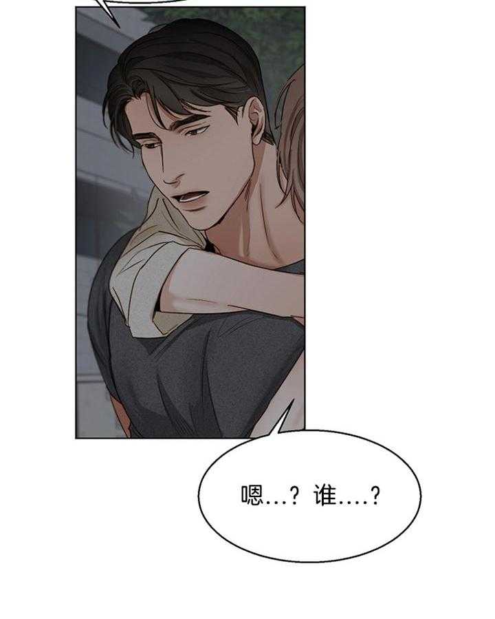 第二道菜第44话图