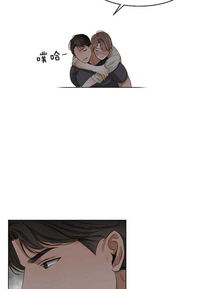 第二道菜第44话图