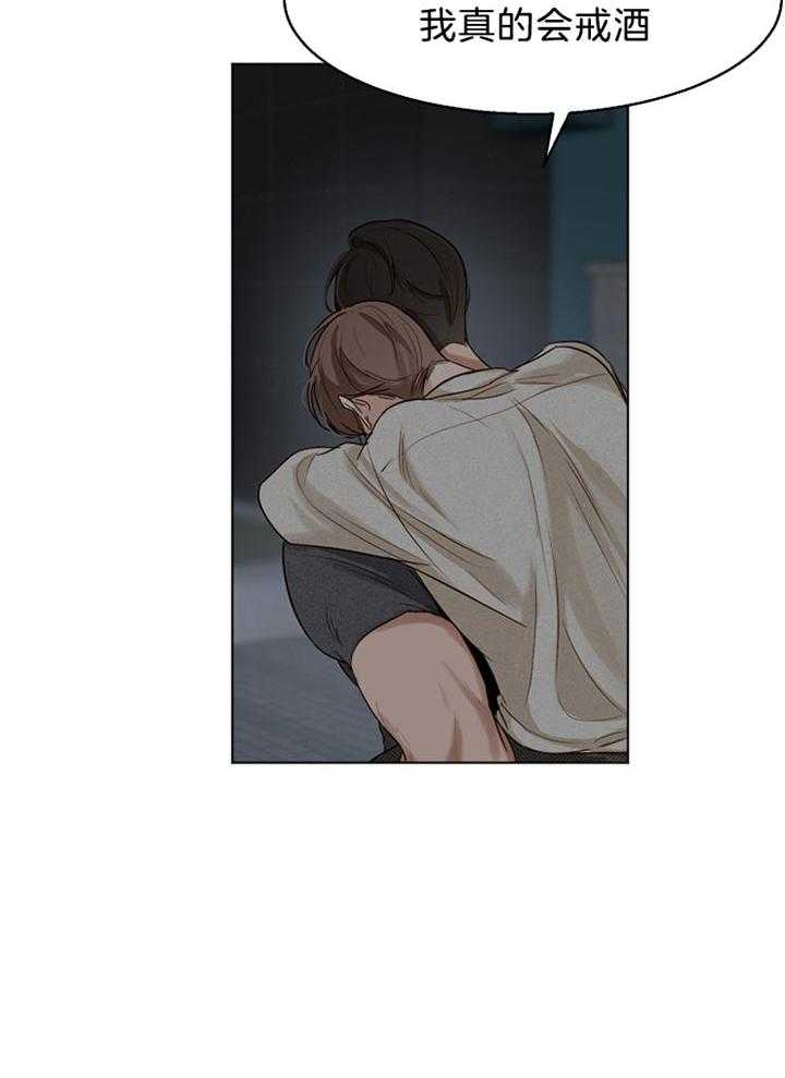 第二道菜第44话图