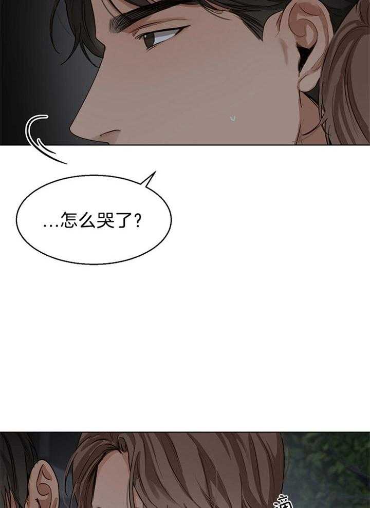 第二道菜第44话图