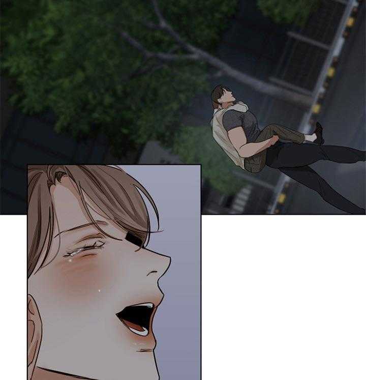 第二道菜 第45话 第36页