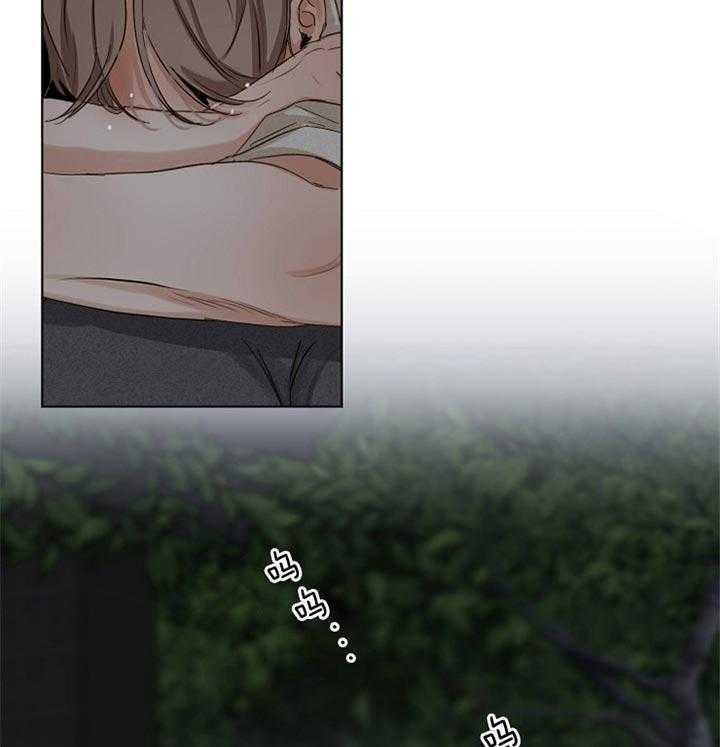 第二道菜 第45话 第39页