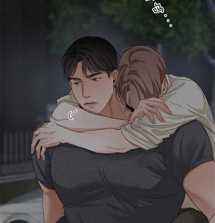 第二道菜 第45话 第40页