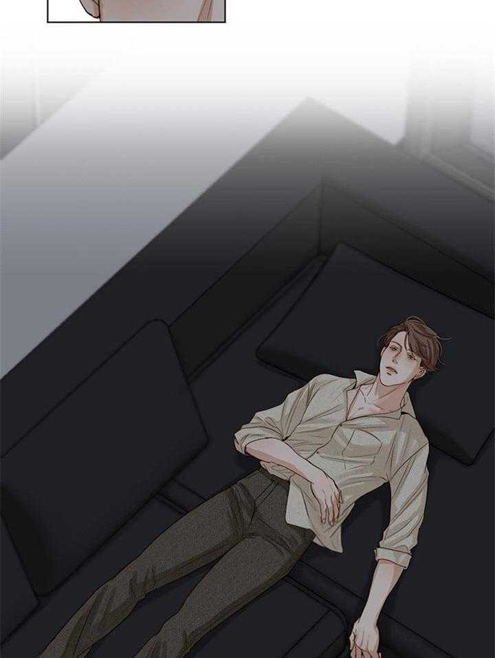 第二道菜 第46话 第1页