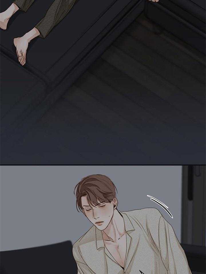 第二道菜 第46话 第2页