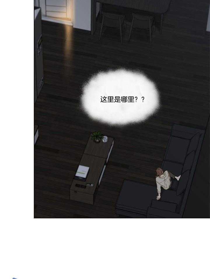 第二道菜 第46话 第4页