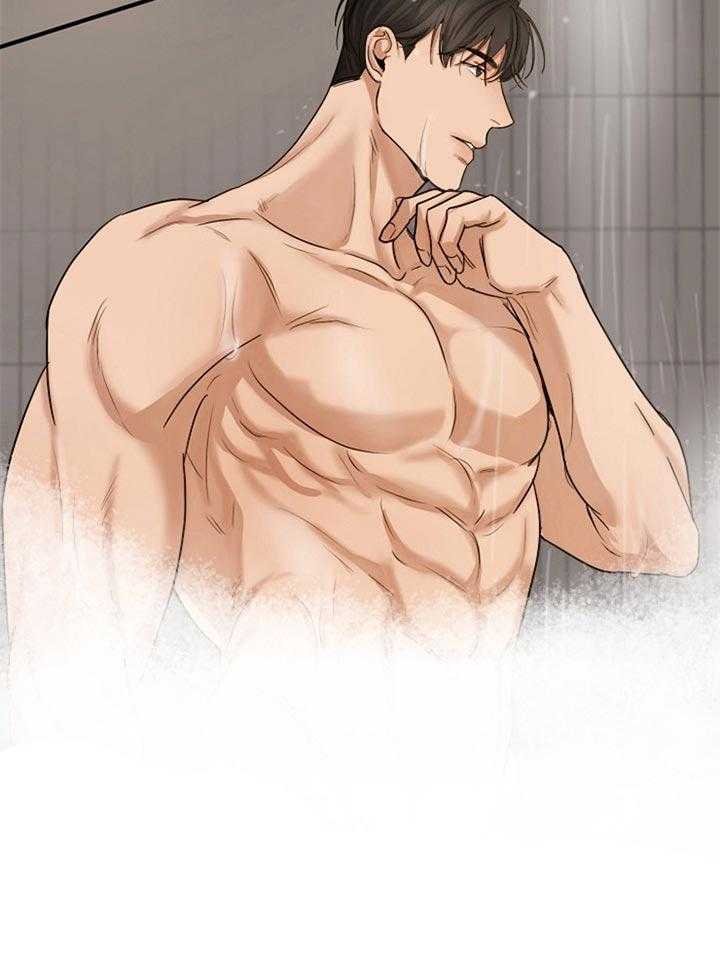 第二道菜 第46话 第8页