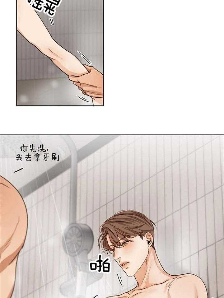 第二道菜第46话图