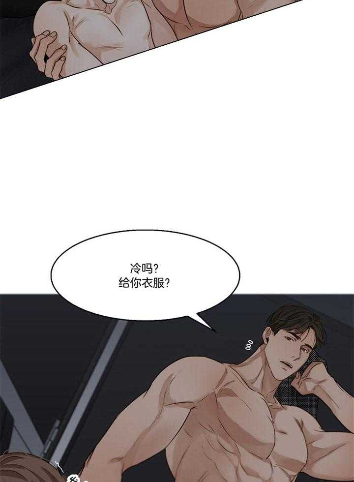 第二道菜第46话图