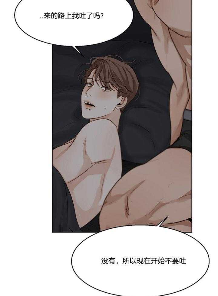 第二道菜第46话图