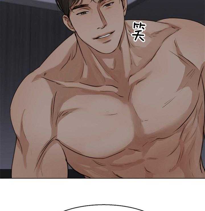 第二道菜 第47话 第36页