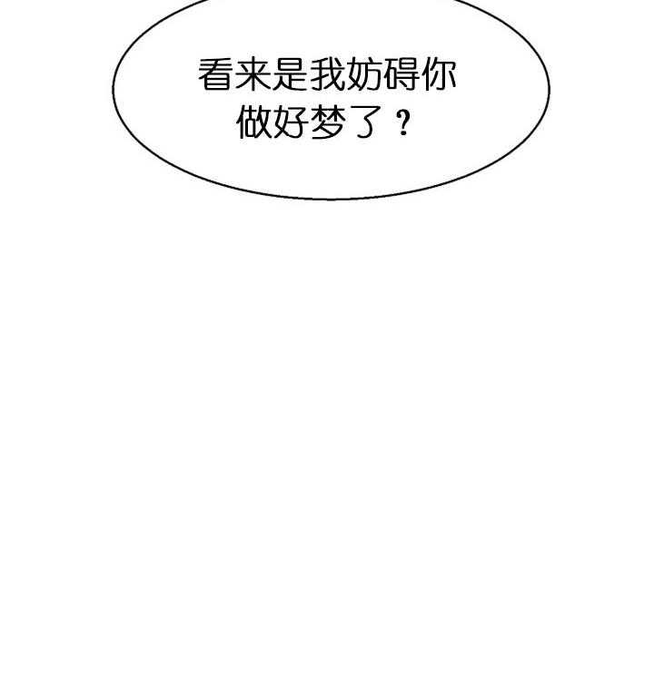 第二道菜第47话图
