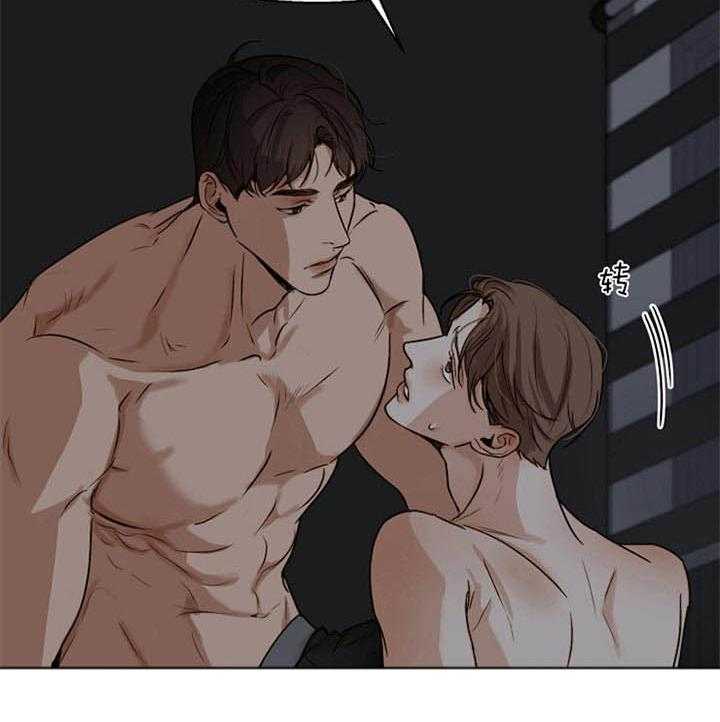 第二道菜 第48话 第2页