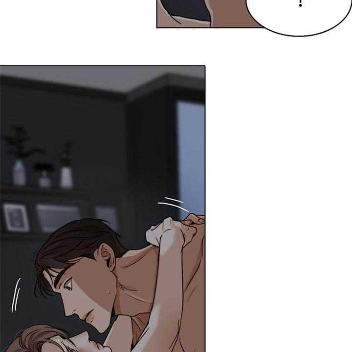 第二道菜 第48话 第11页