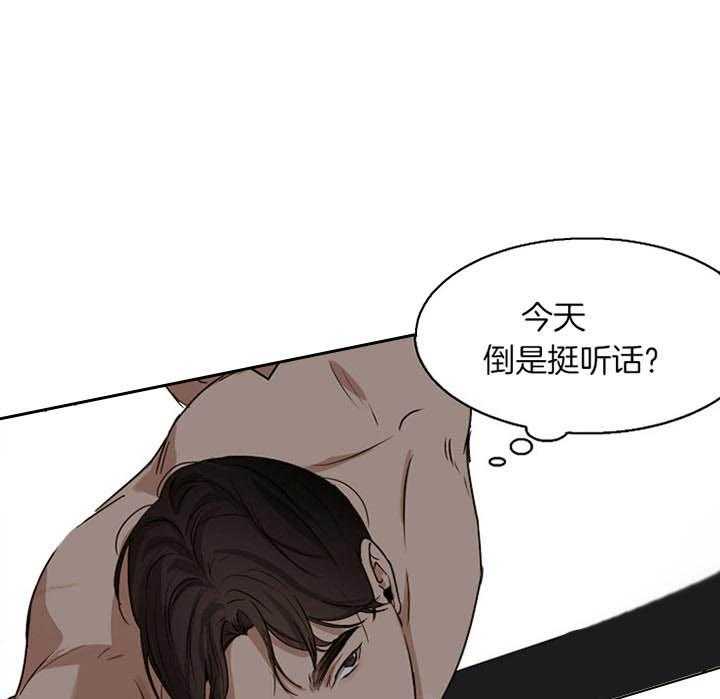 第二道菜第48话图