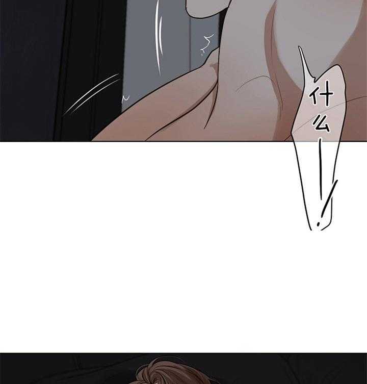 第二道菜第48话图