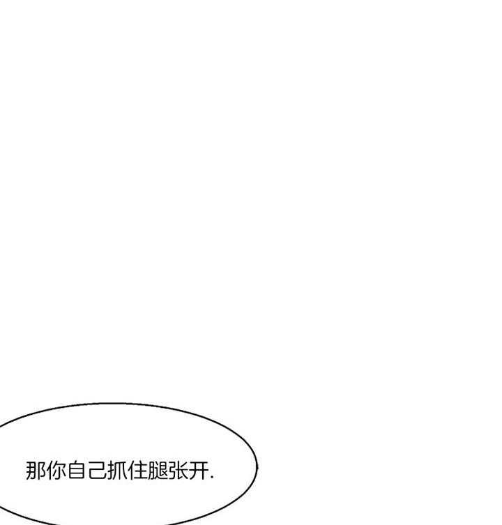 第二道菜第48话图