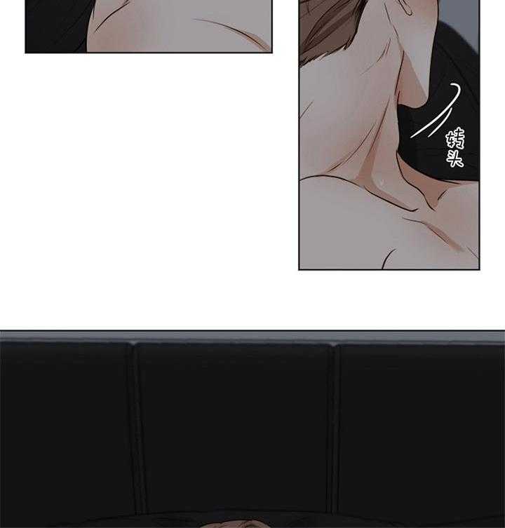 第二道菜第48话图