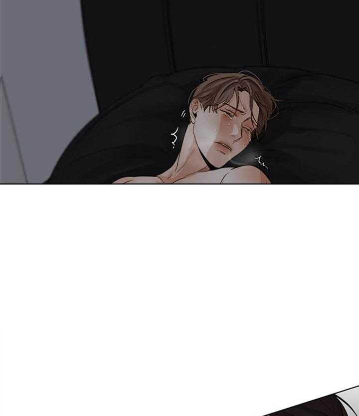 第二道菜 第48话 第48页