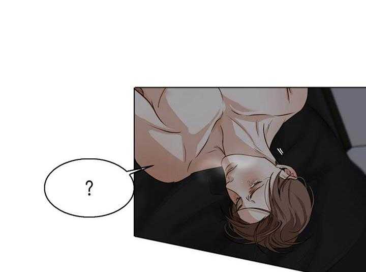 第二道菜 第48话 第50页