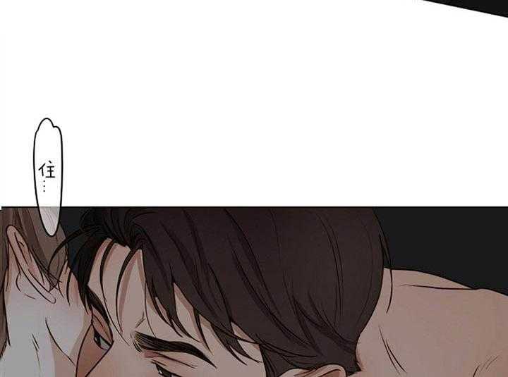 第二道菜 第48话 第51页