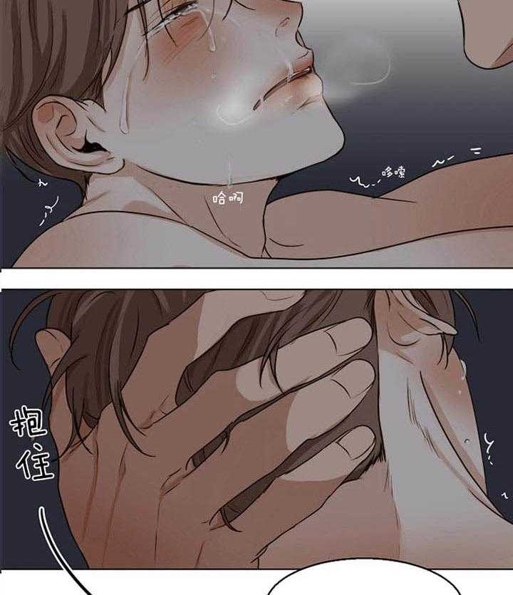 第二道菜 第48话 第53页