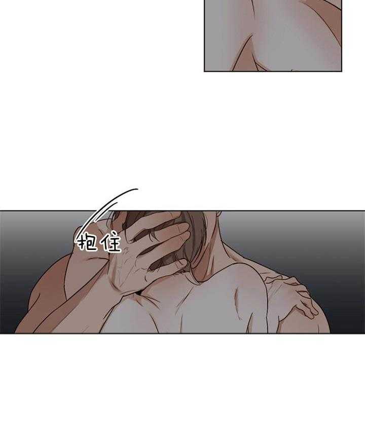 第二道菜 第49话 第2页