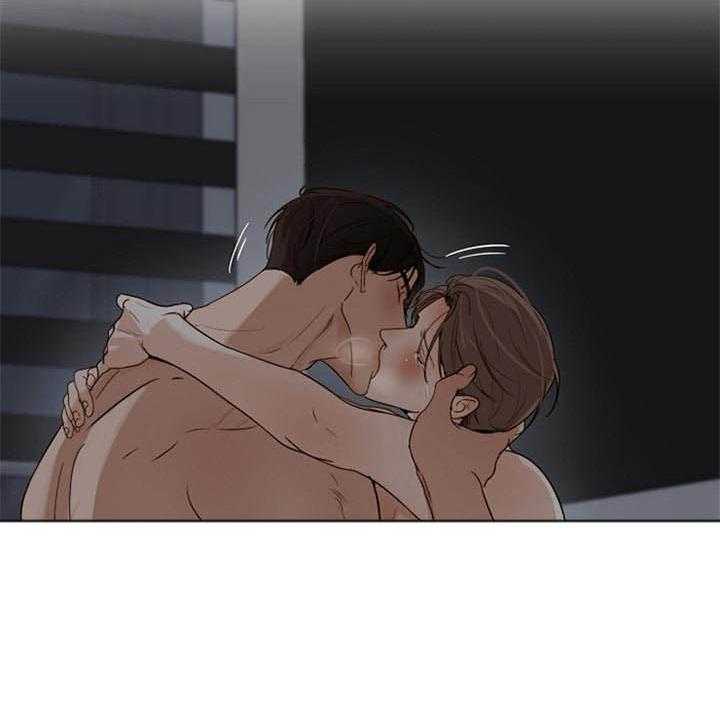 第二道菜 第49话 第4页