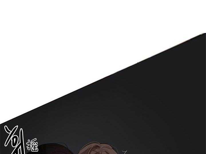 第二道菜 第49话 第8页