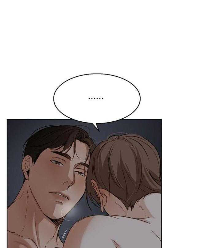 第二道菜 第49话 第11页