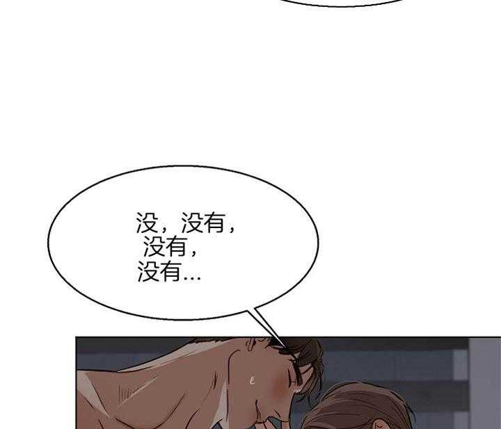 第二道菜第49话图