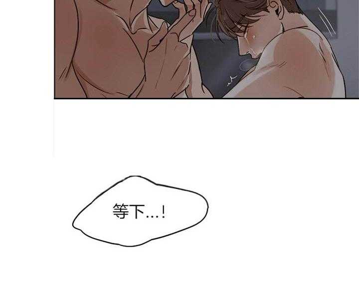 第二道菜第49话图