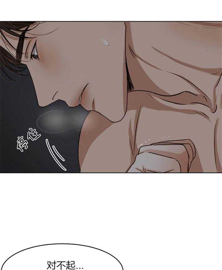 第二道菜第49话图