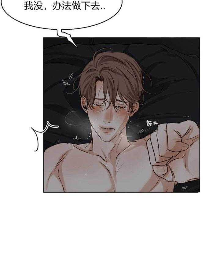 第二道菜第49话图