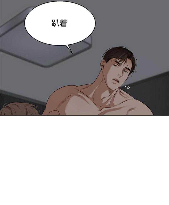 第二道菜第49话图