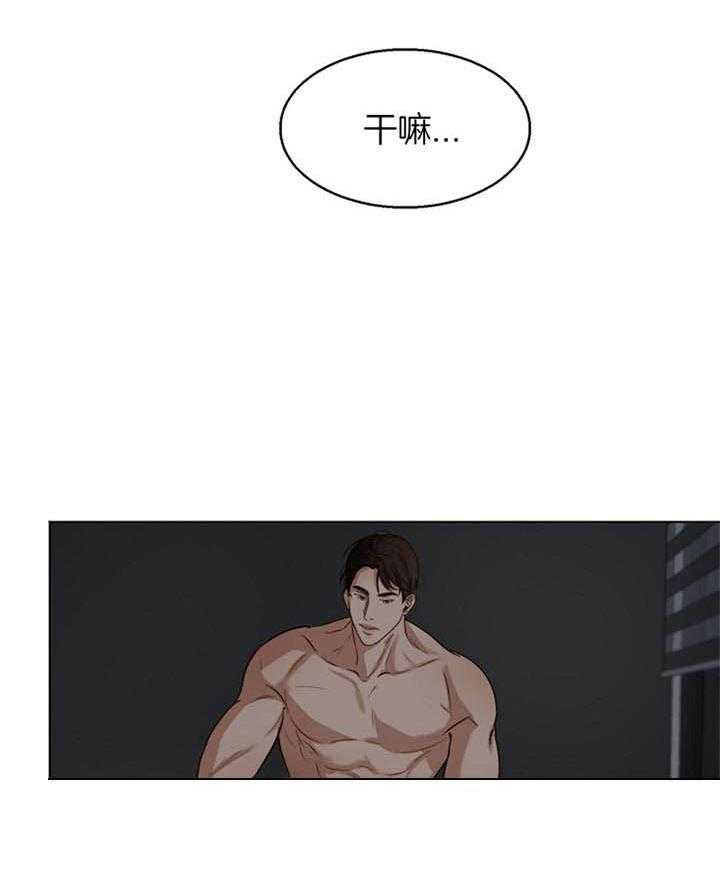 第二道菜第49话图