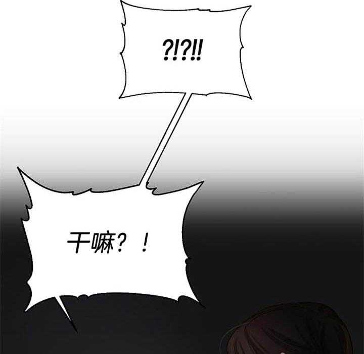 第二道菜第49话图