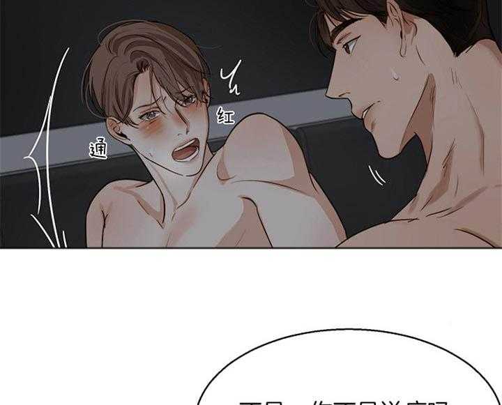 第二道菜第49话图