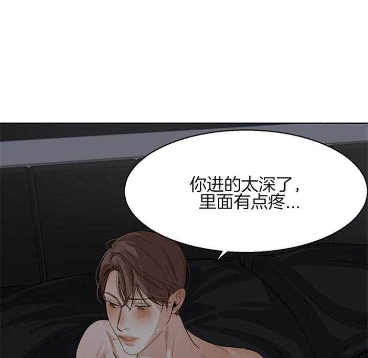 第二道菜第49话图