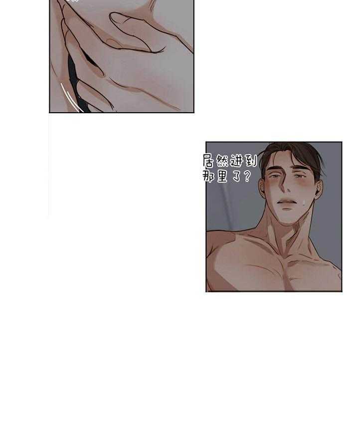 第二道菜第49话图