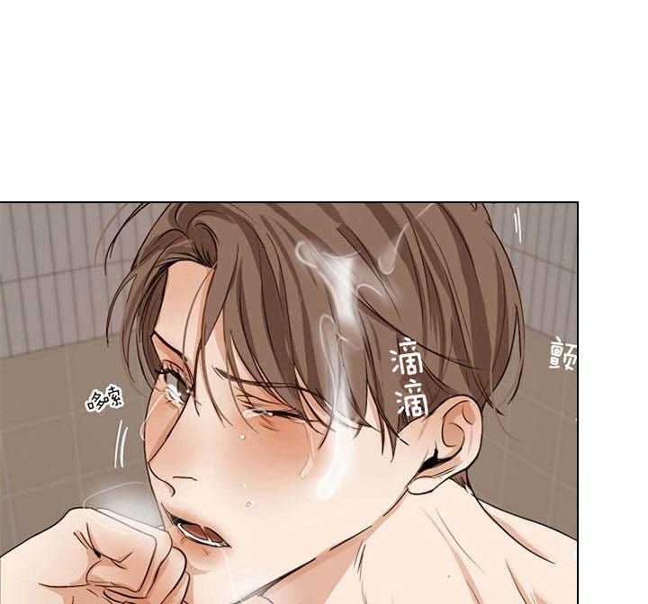 第二道菜 第49话 第45页