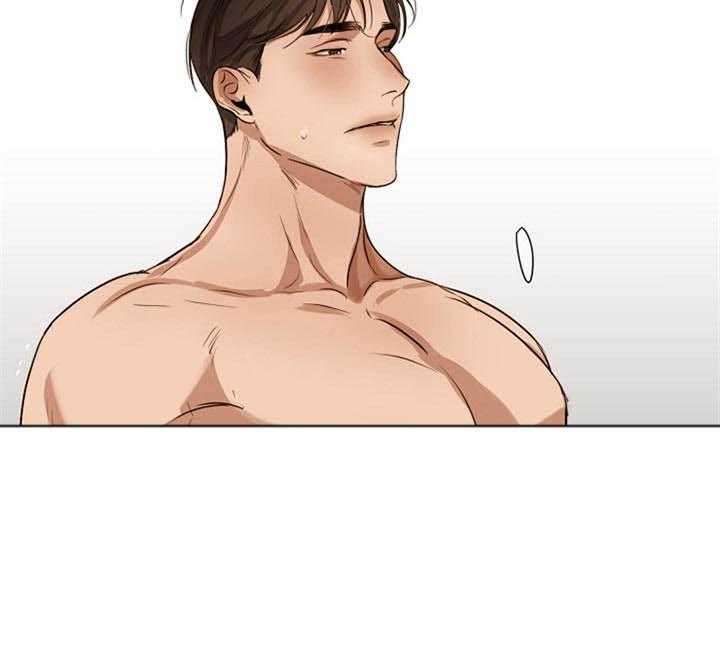 第二道菜 第49话 第47页