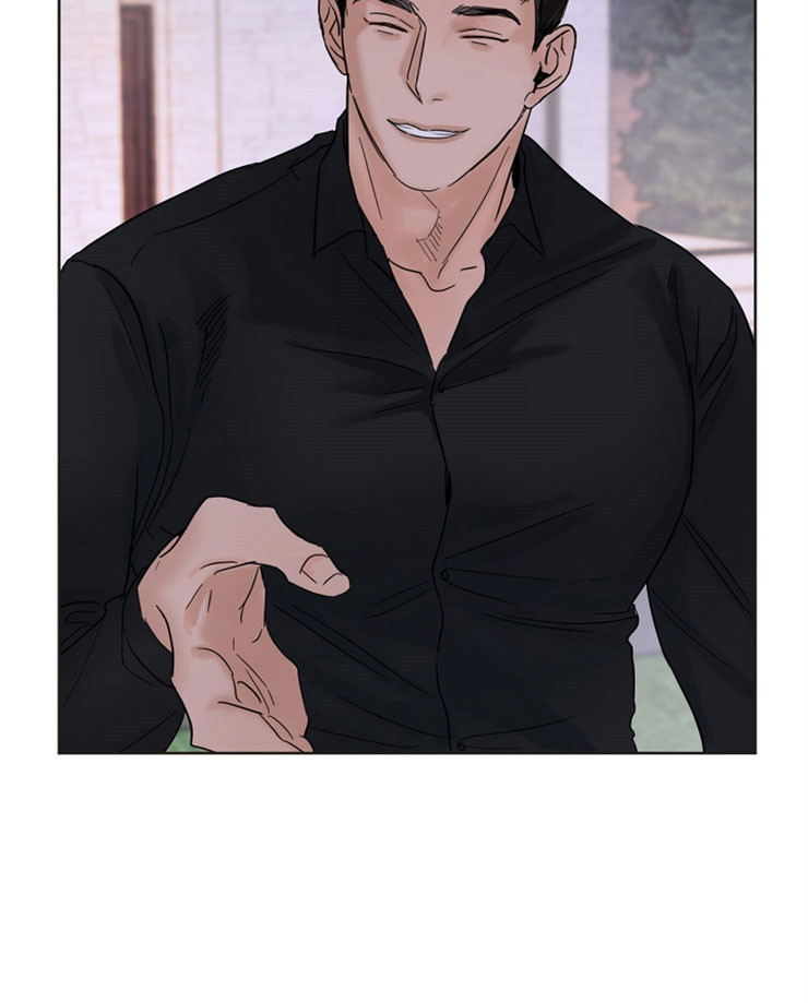 第二道菜 第5话 第9页