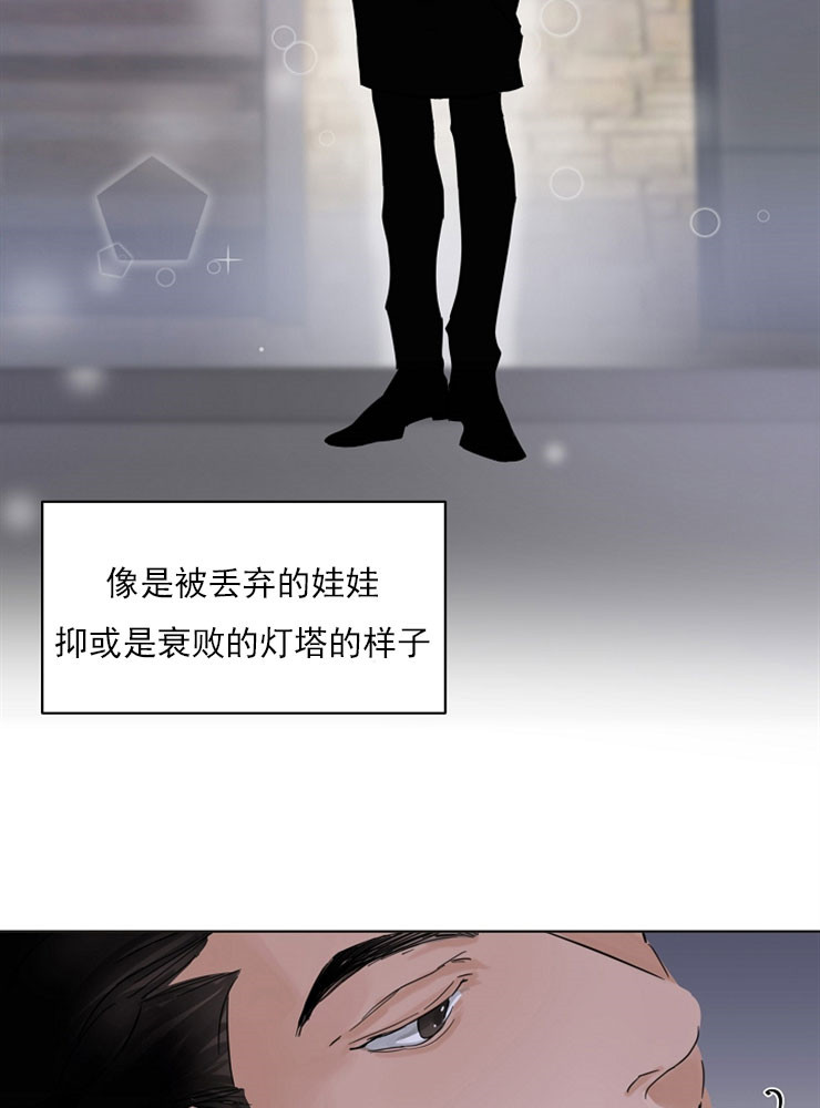 第二道菜第5话图