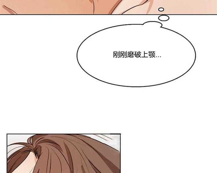 第二道菜 第50话 第1页